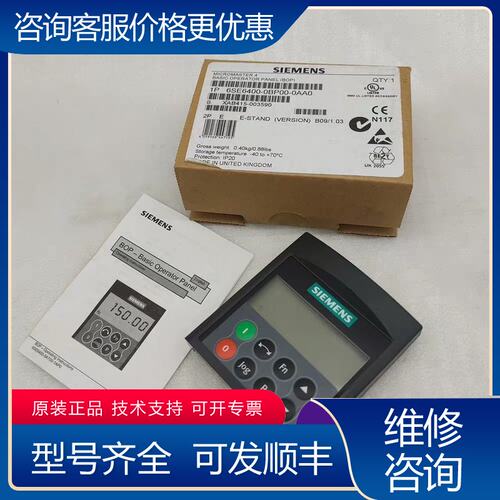 议价西门子6SE6400-0BP00-0AA0 变频器MM440可维修