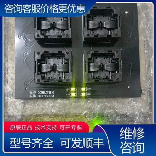 议价西尔特GX4076 S4 USON8(23)适配器xelt可维修