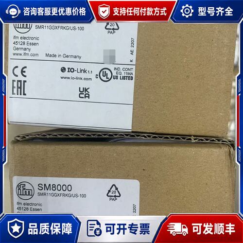 议价易福门，电感式接近开关，IFS244，，可维修