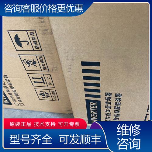 议价英华腾变频器4Kw YHT580T40G55P 库可维修