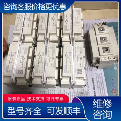 议价SKM400GAR124D SKM400GAL124D可维修