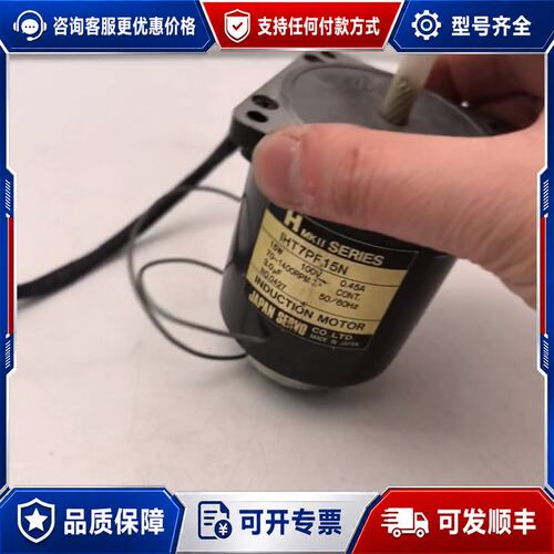 议价伺服电机IHT7PF15N15W功率100V电压0可维修
