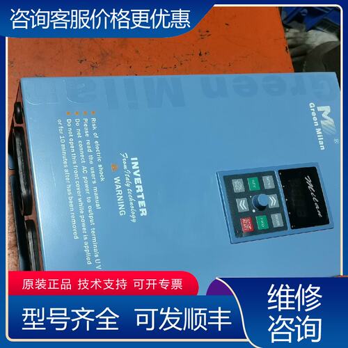 议价一台米兰M5000-ⅤT11G15PB变频器成色八成可维修