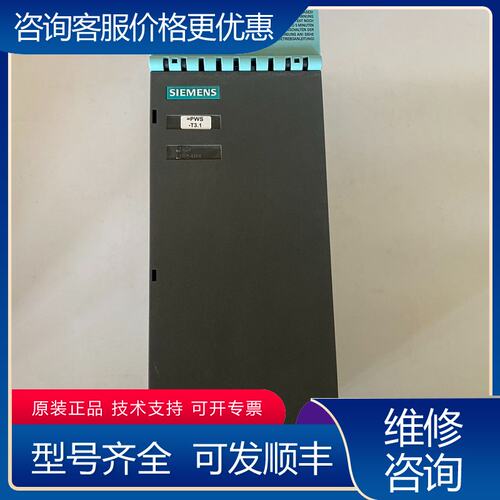 议价6SL3130-1TE22-0AA0 西门子电源20Kw可维修