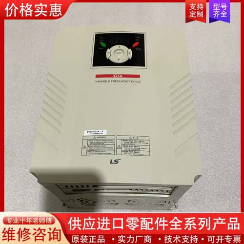 议价SV055iG5A-4变频器，成色如图，需要的联系