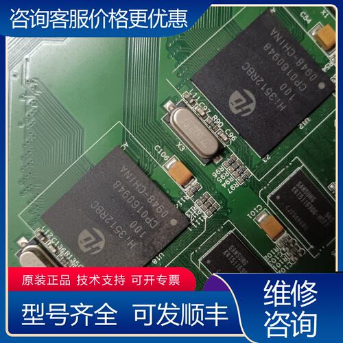 议价Hi3512RBC100整张板整张板上芯片有4个详细可维修