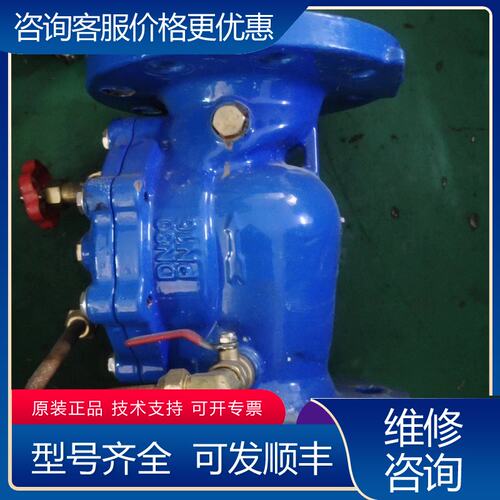 议价DN80阀门1台可维修
