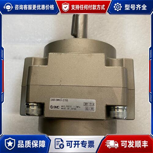 议价旋转气缸CRB1BW63-270S可维修