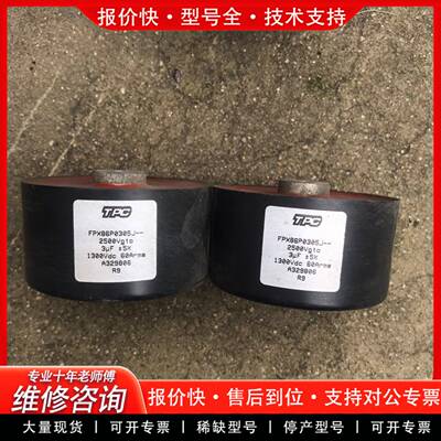 议价fpx86p0305j 1300vdc 2500vgto T