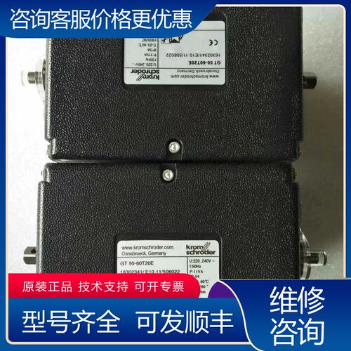 议价电动执行器GT50－60T20E GT50-30T20可维修