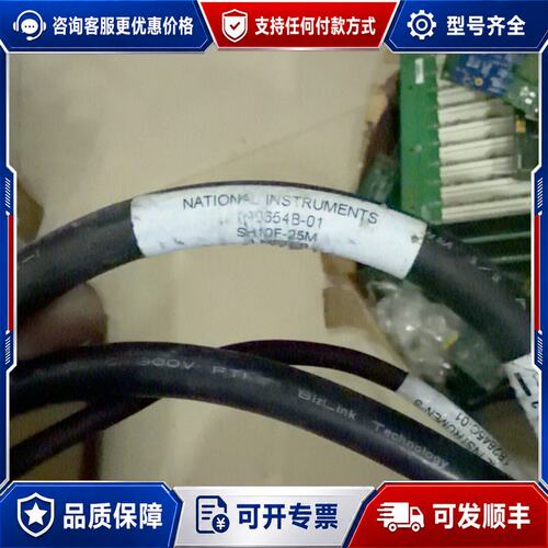 议价NISHC68-68-EPM连接线型号192061C-可维修