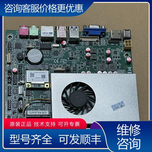 议价ZO-2350MTE-68 主板i3-2350M可维修