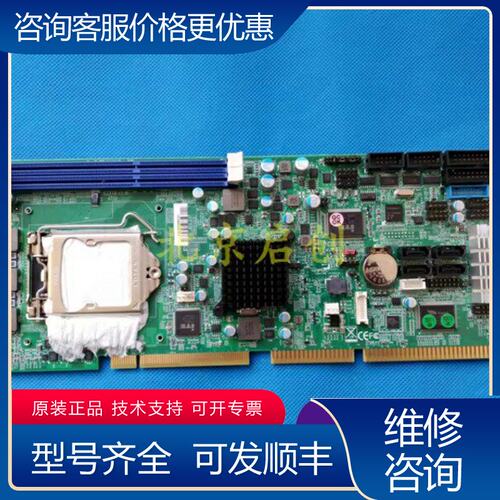 议价ROBO-8780VG2A R100 SBC D可维修