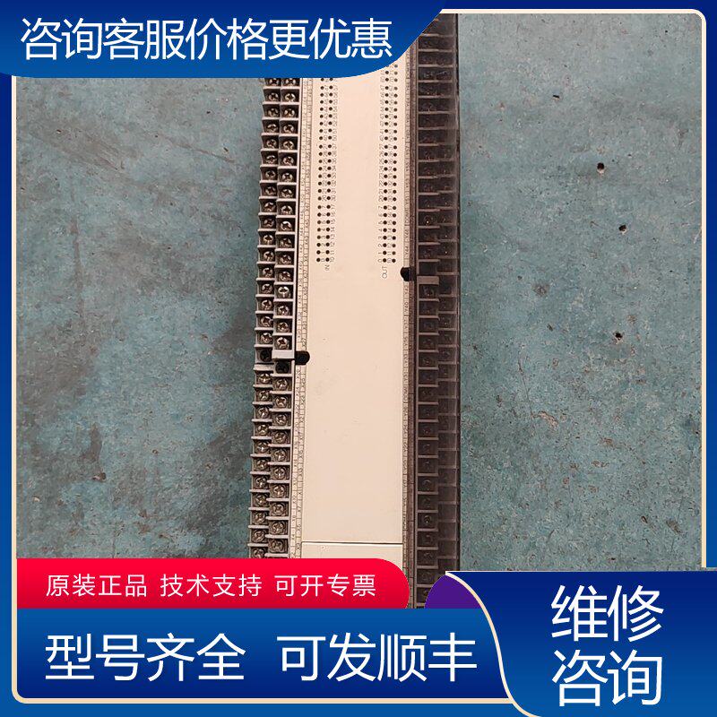 议价FX2N-128MR-001 三菱PLC控制器 货可维修
