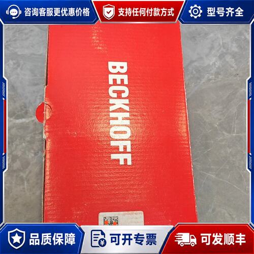 议价倍福CU1128 8口EtherCAT交换机,保障，可维修