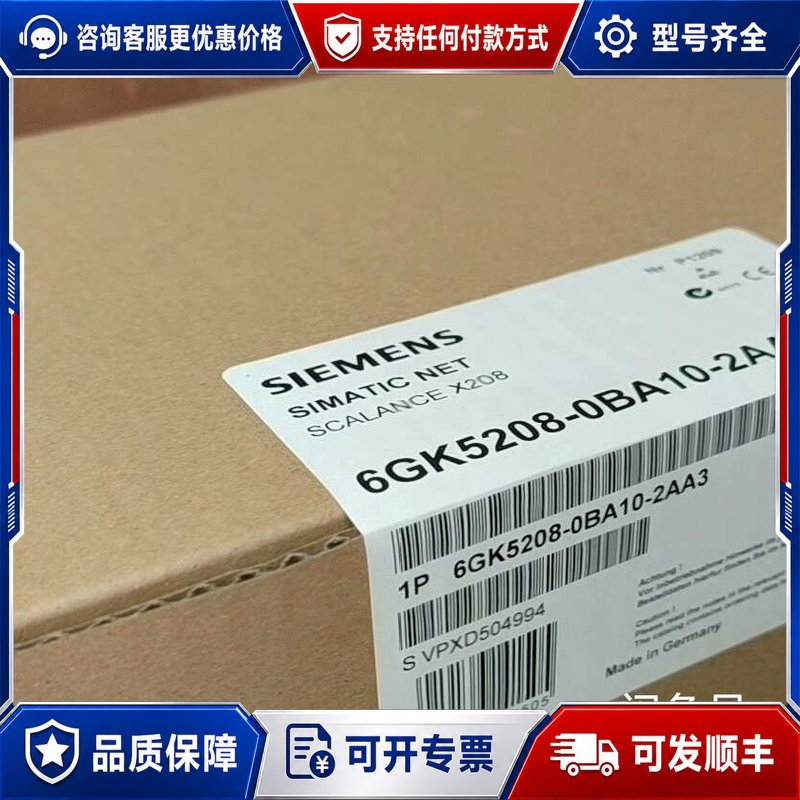 议价6GK5208-0BA10连接器