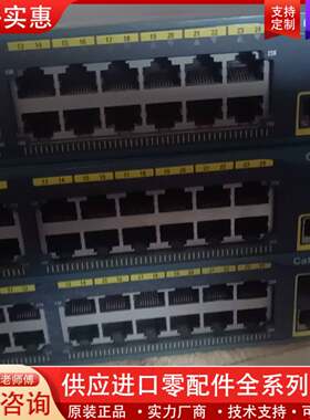 议价Catalyst 2960-S SEries 思科2960S