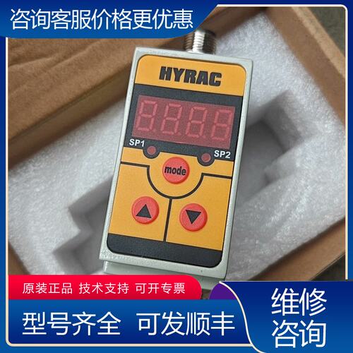 议价HYRAC压力传感器 PQ35-P060G12H2SQ可维修