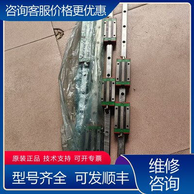议价HIWIN导轨HGR20C带HGH20滑块未使用可维修