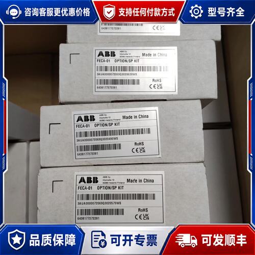 议价FECA-0124年份直接拍不用重复问可维修