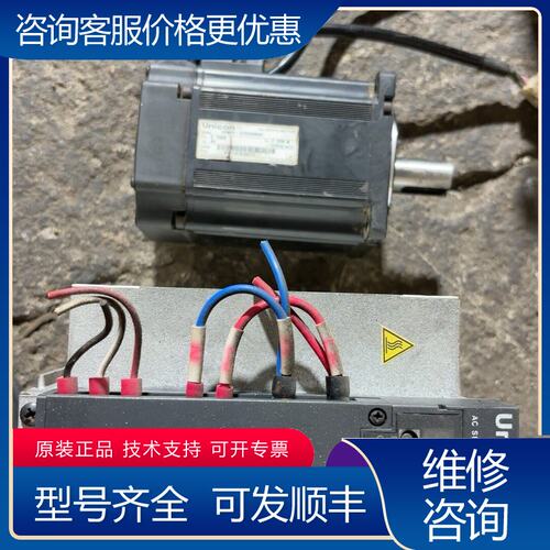 议价永宏Unicon伺服驱动器USDA3-0720PB000可维修