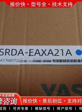 议价伺服驱动器SRDA-EAXA21A，，进口，