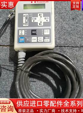 议价机器人示教器50817-0074 ，成色如图，需要的联系