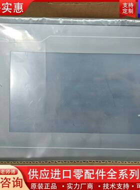 议价触摸屏TPC7062TX(KX)，正品，实物