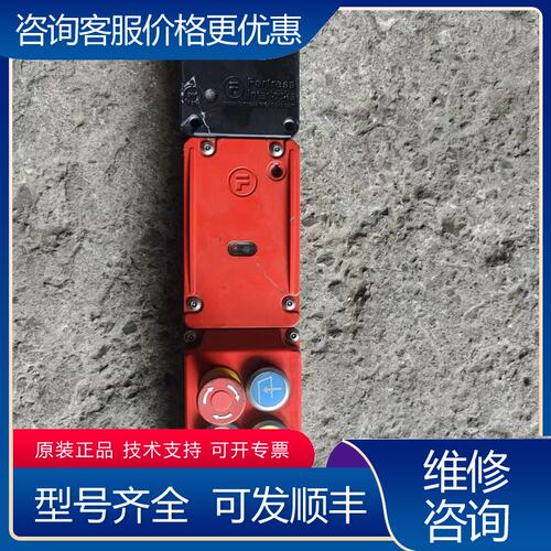 议价福帝斯fortress EI4A6SR411N2BUWYNP可维修
