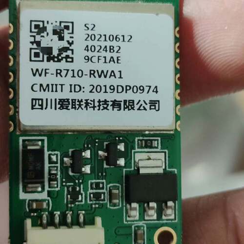 可维修WF-R710-RWA1模块55个，价275包邮，C1议价