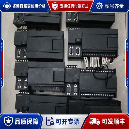 议价西门子PLC S7-200 CN、S7-224XP CN等，可维修