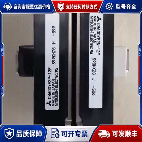 议价三菱安川变频器 CM600YE2N-12F CM600Y可维修