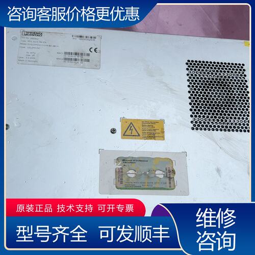 议价菲尼克斯CPC5015PMCODVG-CPC5315可维修