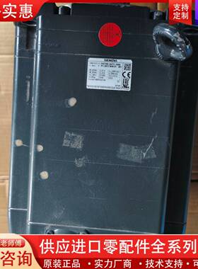 议价电机 1FK7105-2AF71-1RA0实物图，功能