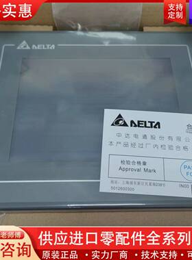 议价触摸屏DOP-105CQ，实物图， 99新配包装