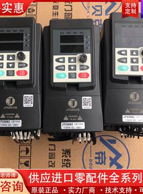 议价变频器JT330S2，KB0015G3三相1.5KW，控