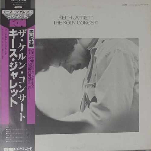 议价Keith Jarrett – The K?ln Conce可维修