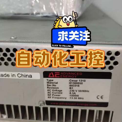 可维修AE射频电源旧品Cesar 1310 1312 6130议价