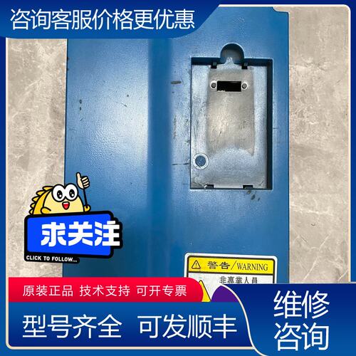 议价众辰变频器15kw Z8400T-15GNY 实物如图可维修