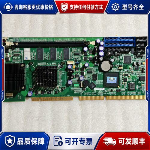 议价研祥工控机主板FSC-1712CLNA VER:A3，可维修