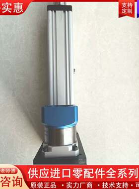 议价电缸 型号JSD16-040-L200-FA，行程200mm