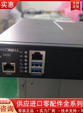 议价SOCWALL NSA3650 企业级防火墙