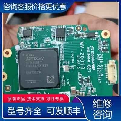 议价Artix-7 XC7A100T可维修