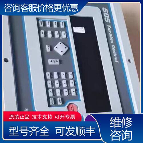 议价9907-162 9907-014 fbm232 9907-可维修