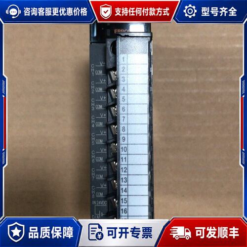 议价三菱Q68DAVN，，成色很新如图，实价，直拍，可维修
