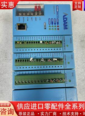 议价ADAM-5000L/TCP  ADAM-5017