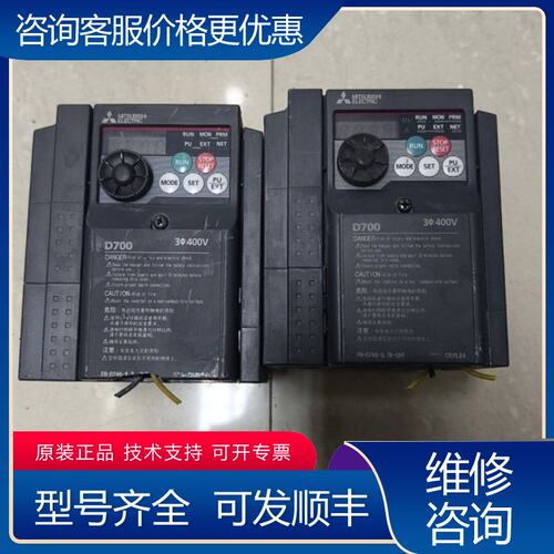 议价三菱变频器FR-D740-37K-CHT可维修