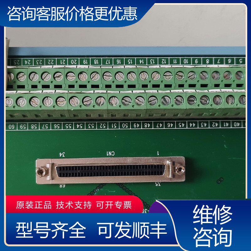 议价研华ADAM-3968 SCSI 68P终端板件成色可维修