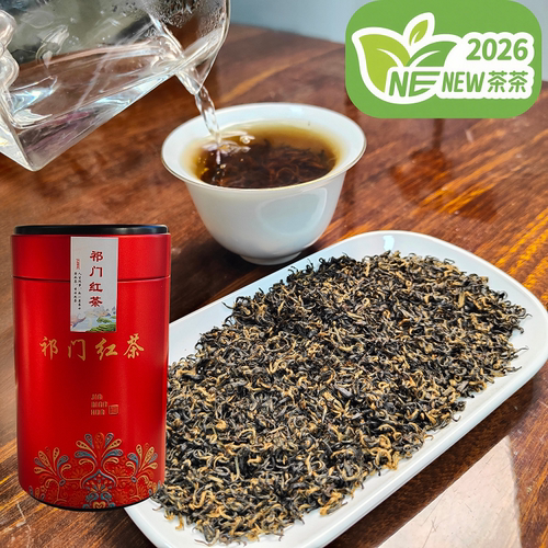 26新茶明前特级高货金螺果蜜香