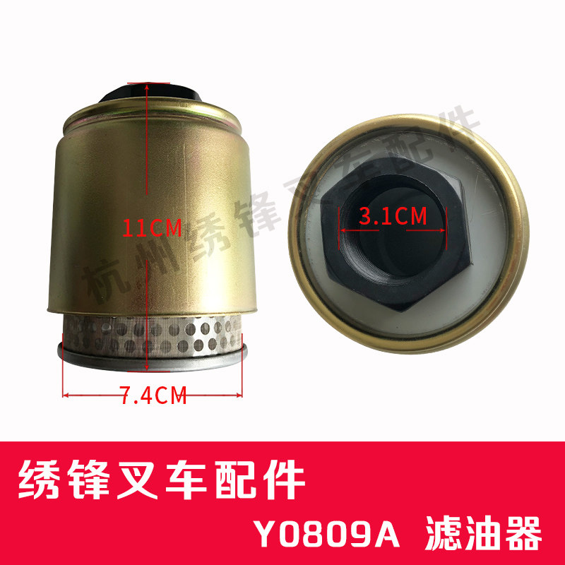 Variant 5775473705701